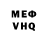 КЕТАМИН VHQ hopefulness