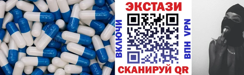 Ecstasy Cube  даркнет сайт  KRAKEN вход  Светлый 