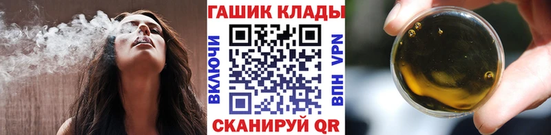 ГАШ Ice-O-Lator  дарнет шоп  Светлый 