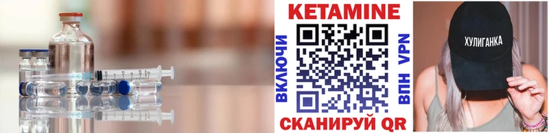 КЕТАМИН ketamine  shop какой сайт  Светлый 
