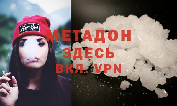 гидра Аркадак