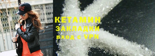 гидра Аркадак