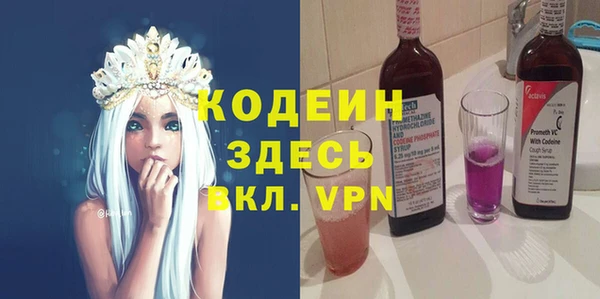 таблы Арсеньев