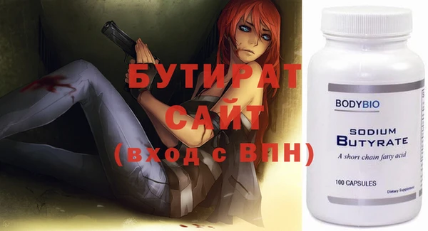 гидра Аркадак