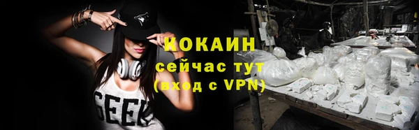 таблы Арсеньев