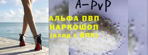 таблы Арсеньев