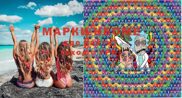 мдма Армянск