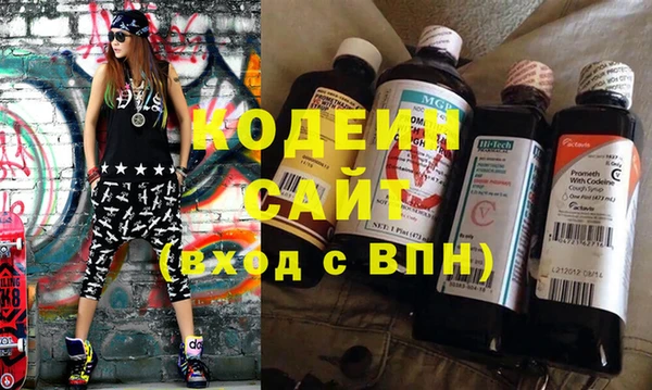 гидра Аркадак