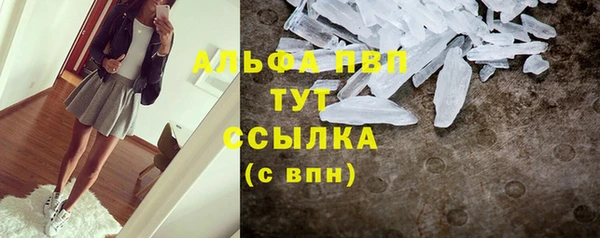таблы Арсеньев