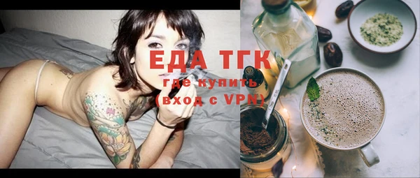 таблы Арсеньев