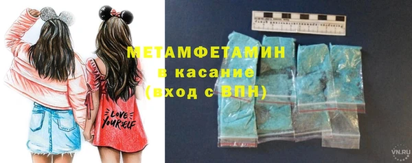 таблы Арсеньев