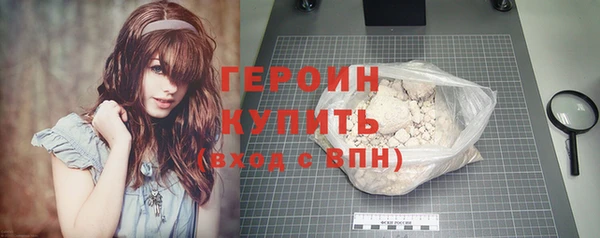 таблы Арсеньев