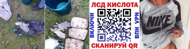 Лсд 25 экстази кислота  Светлый 
