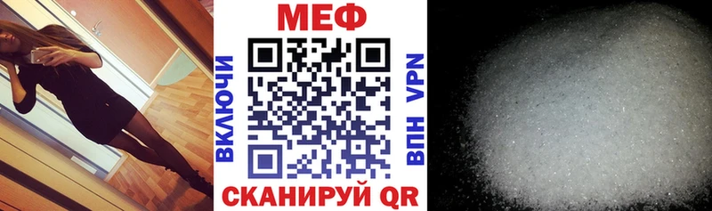 Меф мука  даркнет сайт  Светлый 