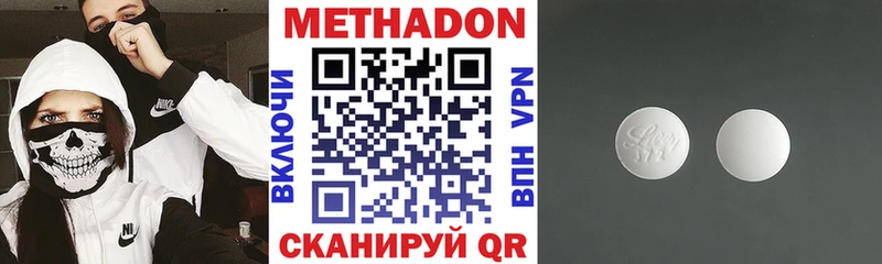 МЕТАДОН мёд Светлый