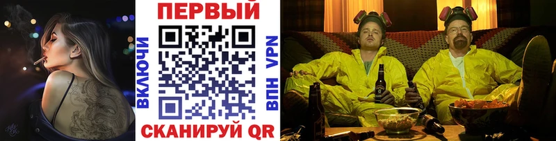 где купить наркоту Светлый Метамфетамин витя