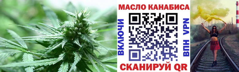 ОМГ ОМГ маркетплейс  как найти закладки  Светлый  ТГК вейп с тгк 